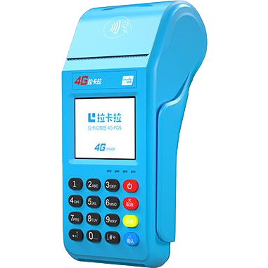 讷河拉卡拉传统POS机